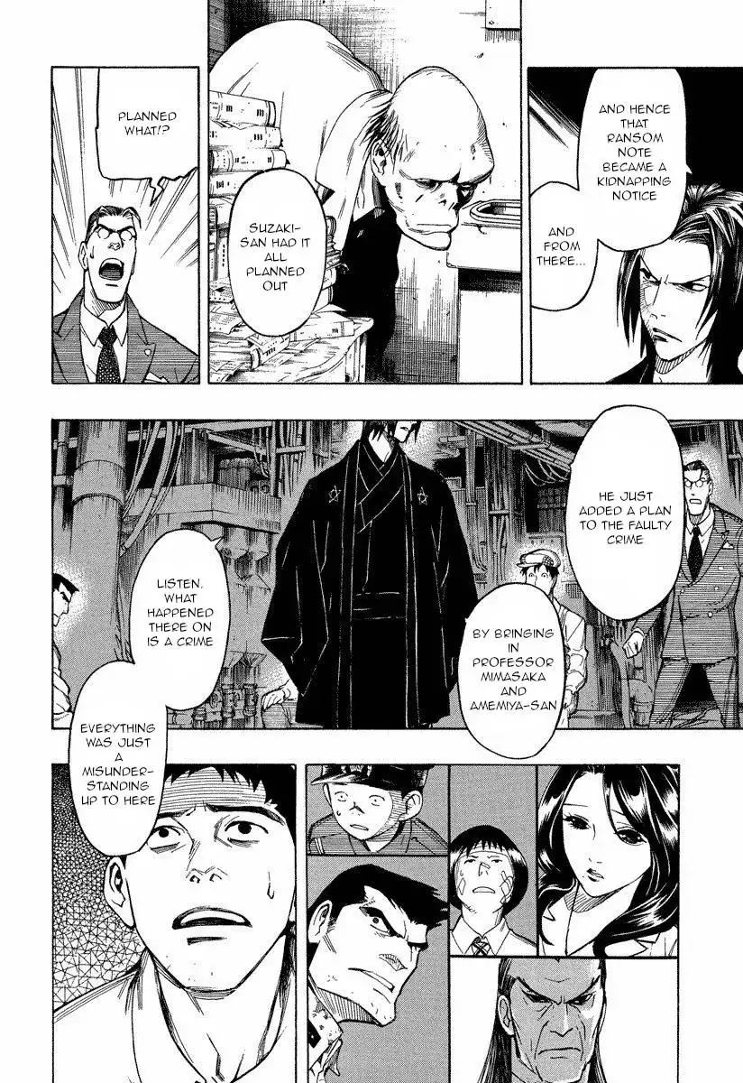 Mouryou no Hako Chapter 9.1 20